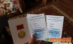 Чествование почетных доноров