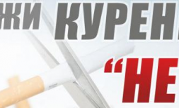 Пресс-релиз 
