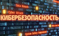 Цифровая грамотность - залог безопасности в интернете